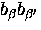 $b_{\beta} b_{\beta^\prime}$