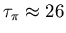$\tau_{\pi}
\approx 26$
