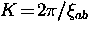 $K \! = \! 2\pi / \xi_{ab}$
