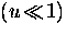 $(u \! \ll \! 1)$