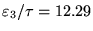 $\varepsilon_3/\tau = 12.29$