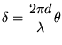 ${\displaystyle \delta = {2\pi d \over \lambda} \theta }$